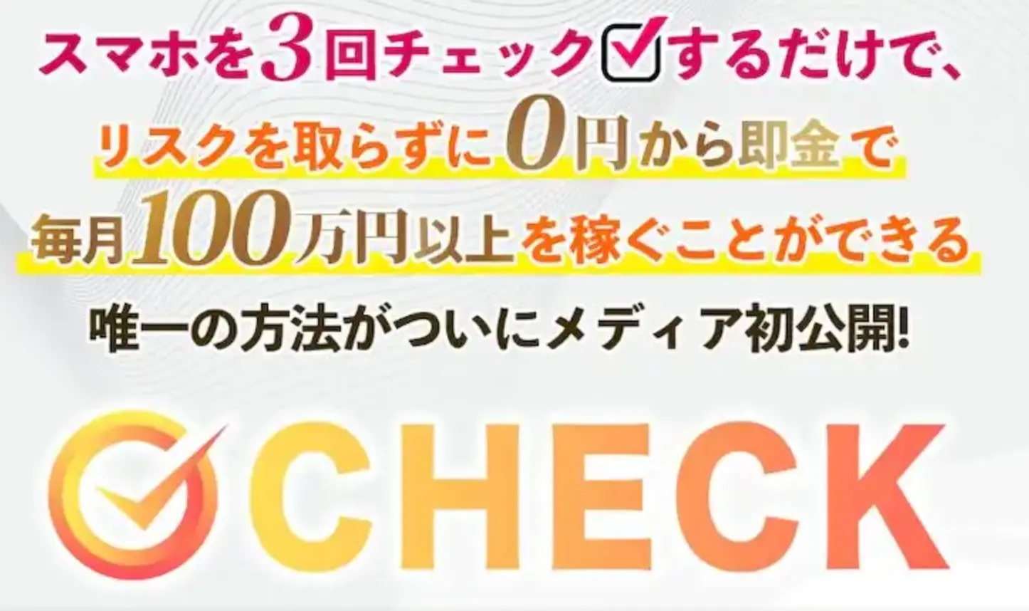 トラスト株式会社