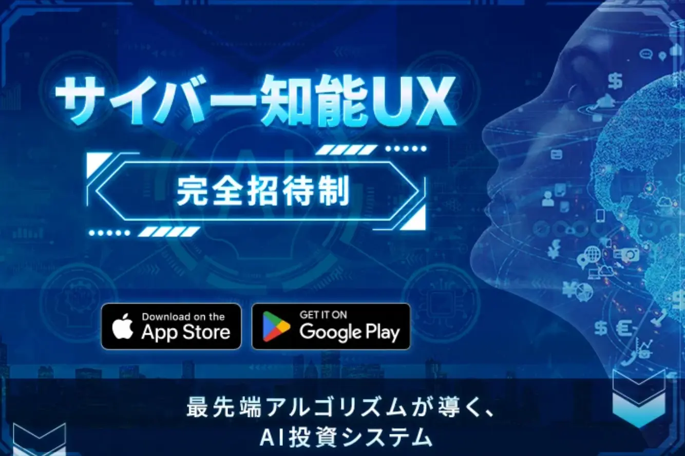 JAPAN TRADING ASIA合同会社