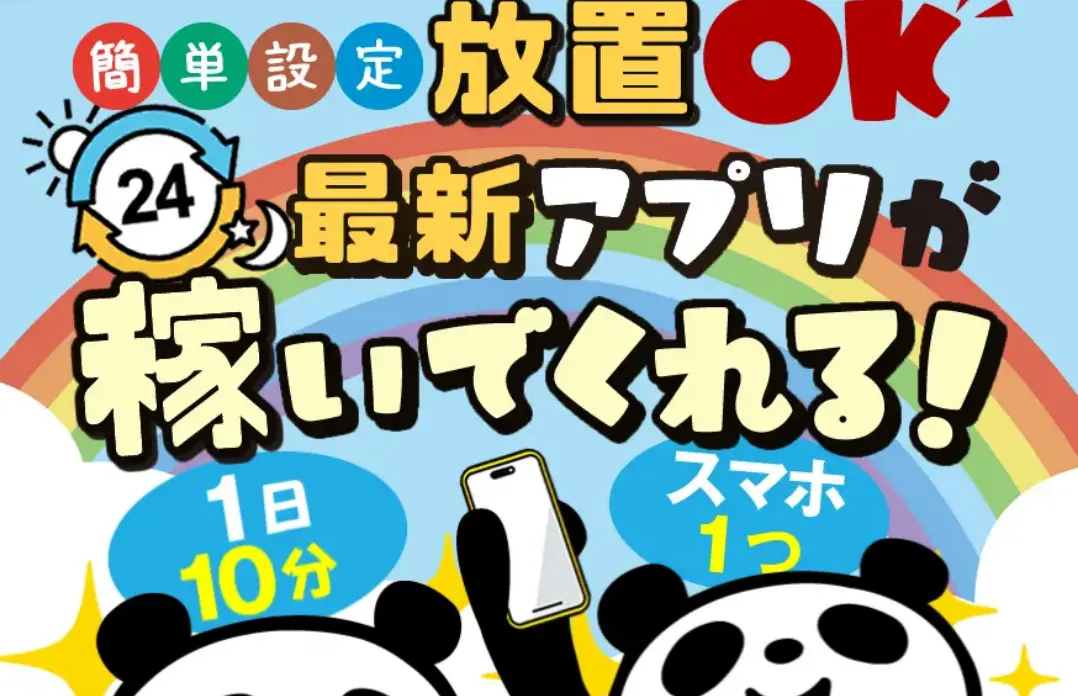 合同会社デジタルフォーム