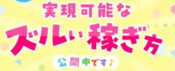 合同会社DO