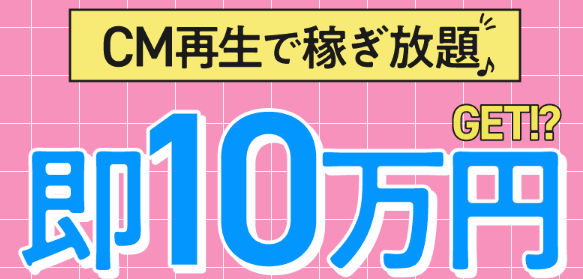 株式会社en